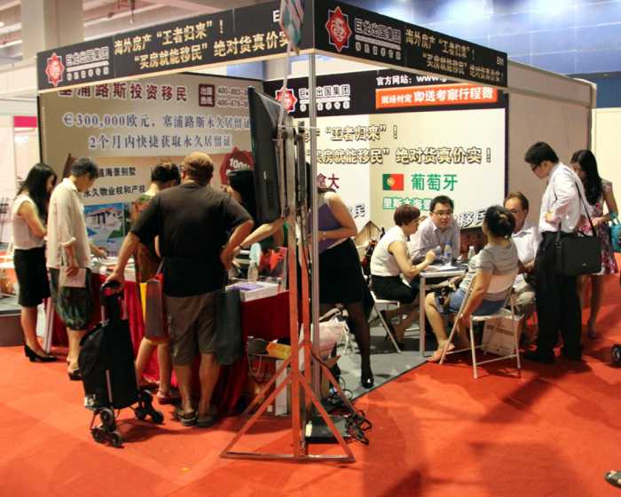 Shanghai Property Expo to showcase foreign investments