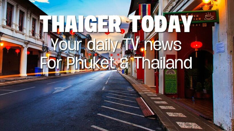 THAIGER TODAY. Friday, August 11