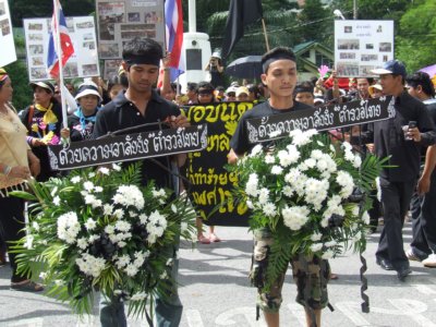 PAD protest on National Police Day