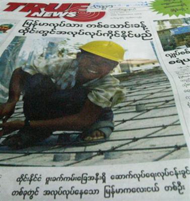 Child Labor in Phuket shames Junta