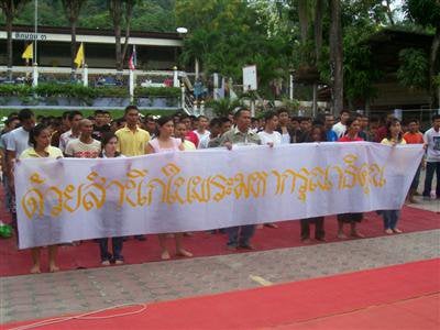 Phuket prisoners pardoned