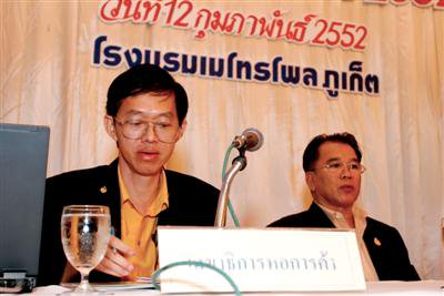 Phuket Chamber of Commerce elects new president