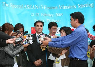 Asean+3 bailout fund raised to US0b