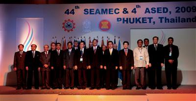 44th SEAMEO meet ends today