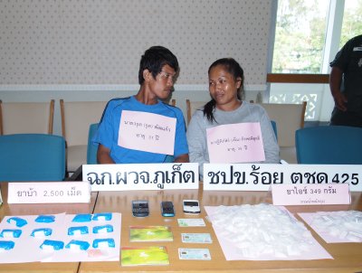 Phuket drug duo arrest lands Bt1mn haul