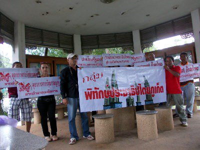 Phuket red shirts protest reconciliation bills