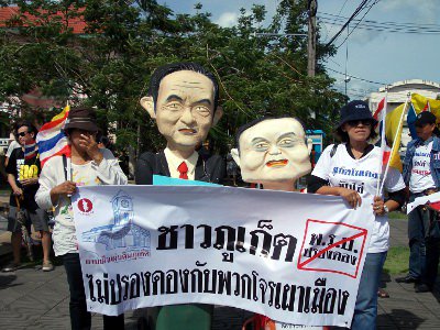 Phuket PAD protests reconciliation bills