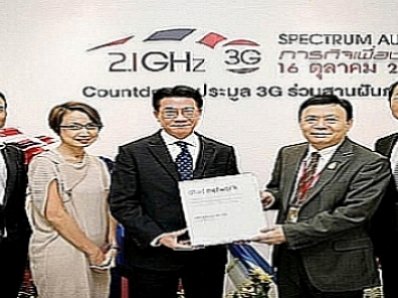 Thailand News: Big three apply for 3G; Tantawan rejected