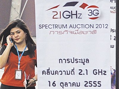 Live Wire: A 3G auction in a 4G world – part 1