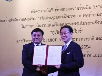 Phuket Gov signs MoU to boost MICE industry