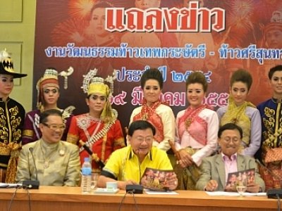 Phuket gears up for Heroines’ Festival 2011