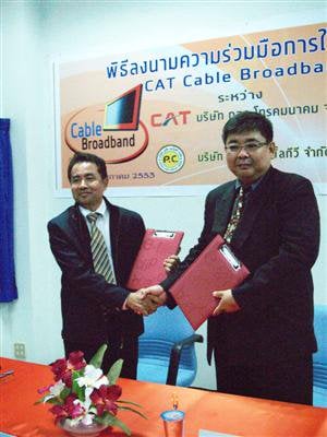 Cable TV Internet in Phuket