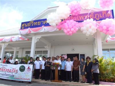 New medical science center opens in Phuket