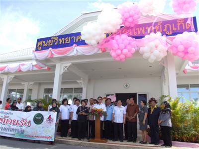 Phuket to become medical training center