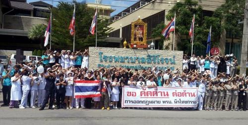 Phuket alumni, hospital workers protest amnesty bill