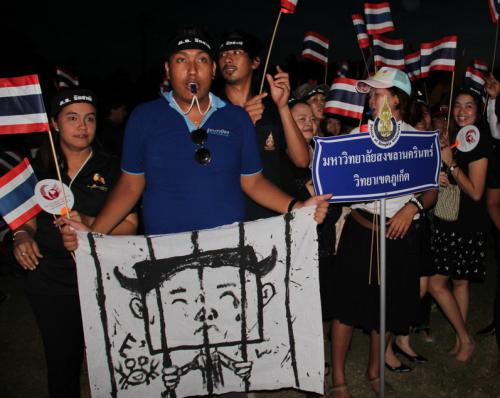 Phuket students in mass rally against amnesty bill