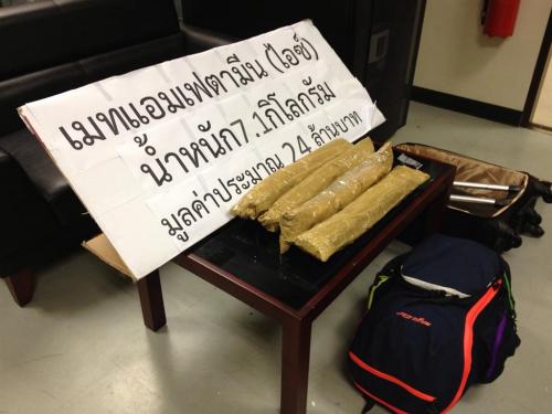 Filipino caught with 7kg of crystal meth at Phuket Airport