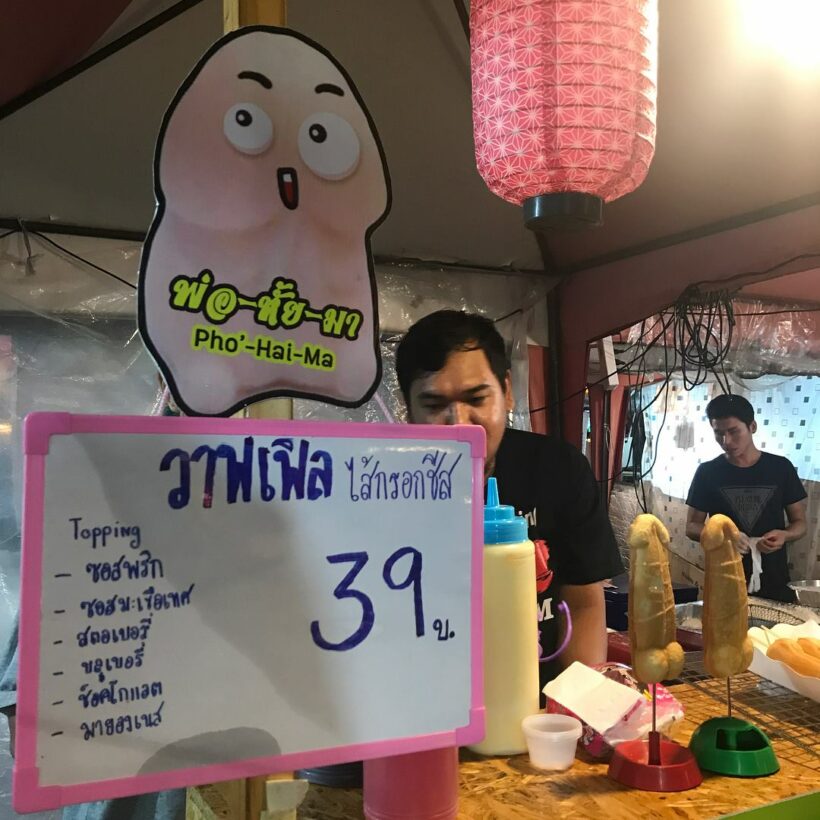 R-Rated BKK fast-food snack gets moral attention