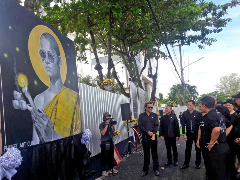 HM King Bhumibol’s art exhibition at Saphan Hin