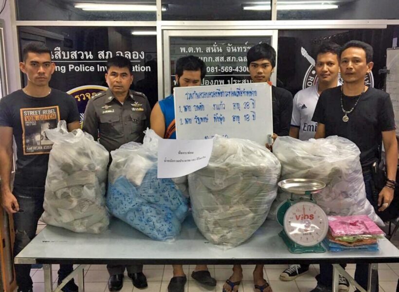 Chalong police arrest two with 100 kilograms of Kratom leaves