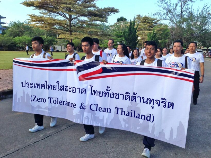 International Anti-Corruption Day. Zero tolerance with corruption in Phuket.