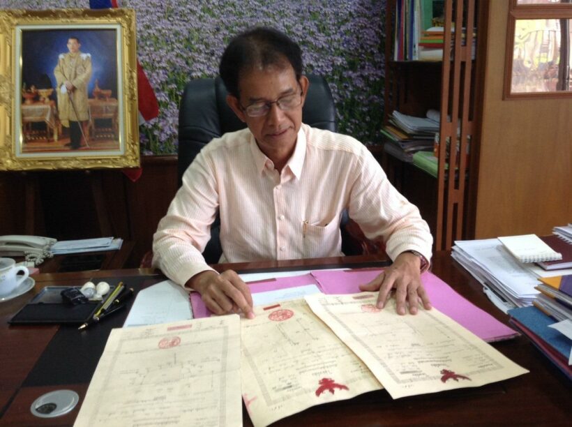 แม่ค้า วัย 67 ปี ถูกแก๊งโฉนดปลอม ตุ๋นเงินสูญ กว่า 3 แสนบาท โร่แจ้งความกับ ตร.ล่าตัวมาดำเนินคดี | The Thaiger