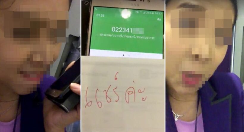 Viral video exposes an alleged call-centre scam