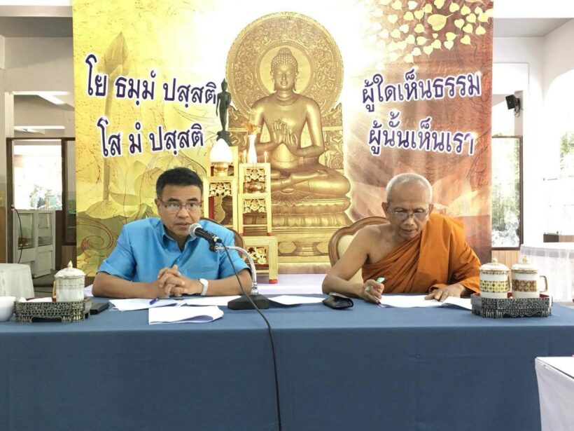 ประชุมคณะอนุกรรมการพัฒนาวัดพระนางสร้างเพื่อเร่งแก้ปัญหากรณีสร้างรูปเหมือนหลวงพ่อเเช่มไม่ได้สัดส่วน | The Thaiger
