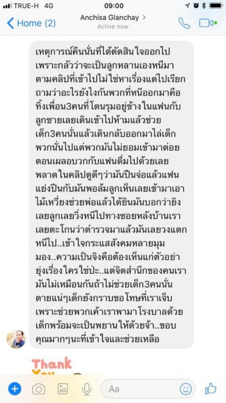มอบตัวแล้ว 4 ราย กลุ่มวัยรุ่นทำร้ายชาวบ้านบาดเจ็บสาหัส ตร.วิชิต คุมตัวดำเนินคดี | News by The Thaiger