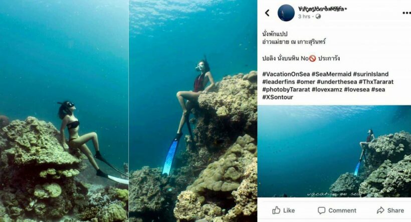 Thai tourist’s mermaid pose ends up with a 1,500 Baht fine