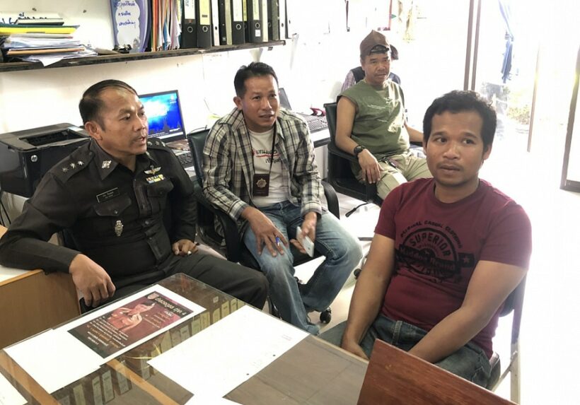 Kalasin rape, shooting suspect turns himself in