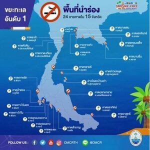 Butt out on 24 Thai beaches | News by Thaiger