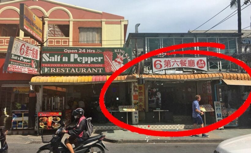 Patong Prawn Fraud. Price-gouging in Patong restaurant.