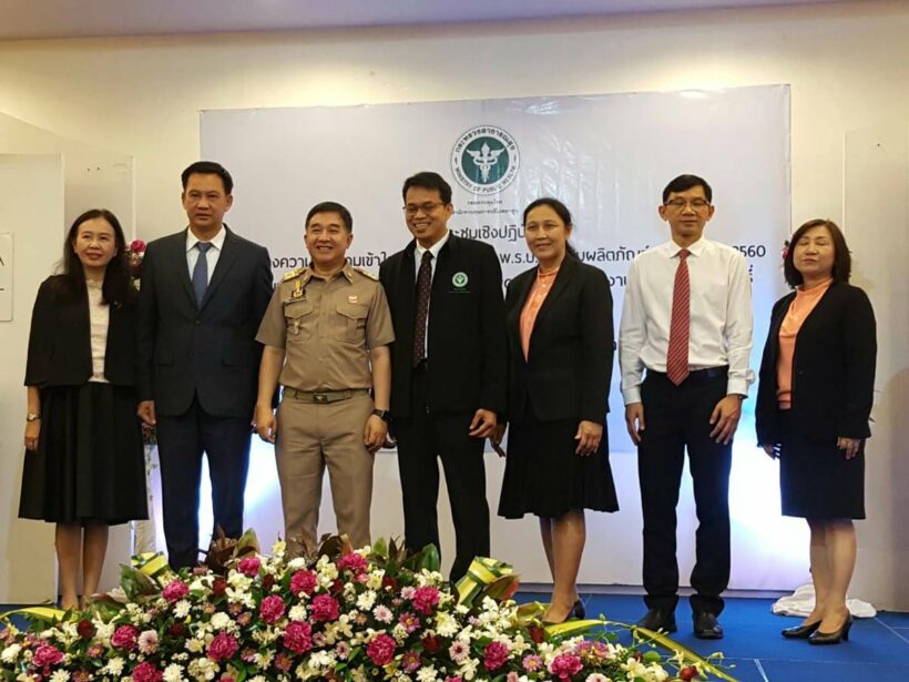 กรมควบคุมโรค ติวเข้ม อปท.พื้นที่ชายหาดปลอดบุหรี่ เดินหน้าบังคับใช้ พรบ.ยาสูบ | The Thaiger
