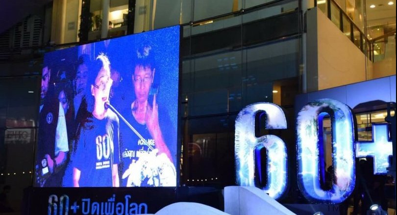 Earth Hour saves power, lowers emissions - Bangkok | News by Thaiger