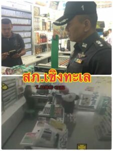 Phuket thief arrested after robbing Cherng Talay convenient store | News by Thaiger