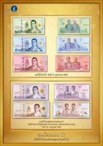 Rama X banknotes go into circulation from April 6 | News by Thaiger