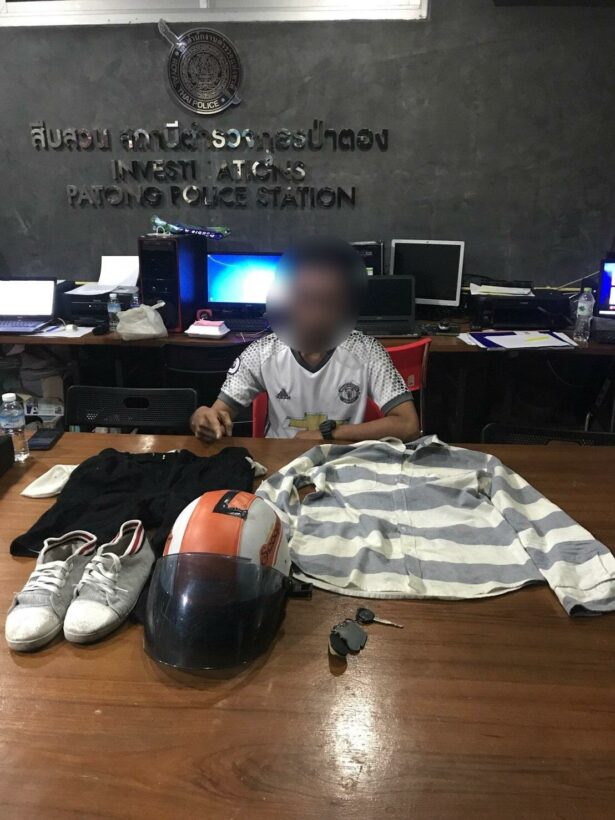 รวบหนุ่มป่าตอง งัดบ้านขโมยเงินประมาณ 8,000 บาท และขยายผลทราบเคยก่อเหตุมาก่อน | The Thaiger
