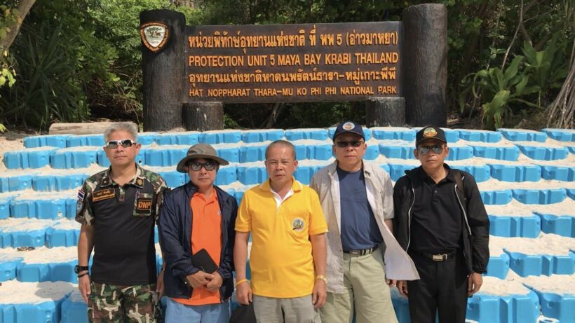 เจ้าหน้าที่อุทยานฯ ลงพื้นที่ติดตามความพร้อม เตรียมประกาศปิดอ่าวมาหยา ระยะเวลา 4 เดือน | The Thaiger