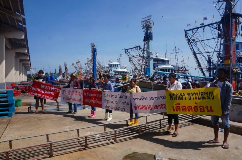 EU set to change its tune on Thai fishing