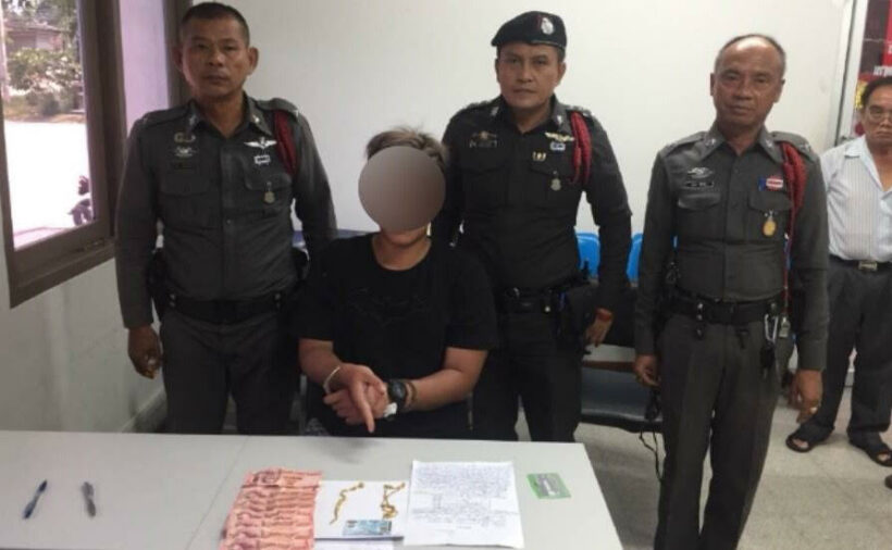 ตร.วิชิตตามรวบโจ๋วัย 18 ปีที่ก่อเหตุชิงทรัพย์และทำร้ายร่างกายสาวเมียนมาร์ ได้ทองคำ 2 บาท | News by The Thaiger
