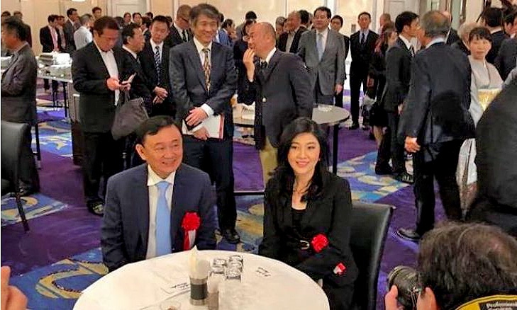 Yingluck granted 10 year UK visa – BBC Thai website