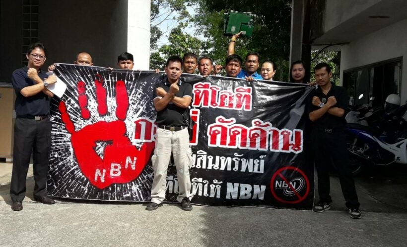 พนักงาน ทีโอที กระบี่ นัดรวมตัวแต่งดำ ไล่กรรมการผู้จัดการใหญ่ เหตุบริหารไม่ดี | The Thaiger