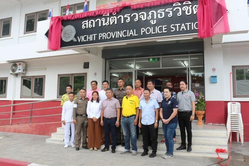 สภ.วิชิต จัดพิธีเปิดป้ายทำบุญสถานี ผกก.ย้ำให้บริการประชาชนด้วยความเต็มใจและเต็มที่ พร้อมดูแลแก้ปัญหาความเดือดร้อนทุกเรื่อง | The Thaiger