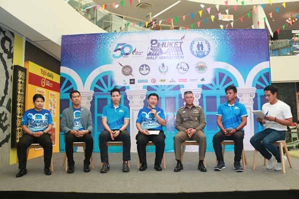 สายวิ่งเจอกัน! 5 สิงหานี้ กับงาน “บางกอกแอร์เวย์สภูเก็ตฮาล์ฟมาราธอน” | The Thaiger
