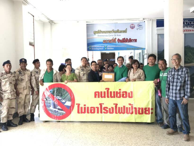 ชาวบ้าน 2 ตำบลรวมตัวคัดค้านโรงไฟฟ้าขยะของเทศบาลเมืองกระบี่ | The Thaiger