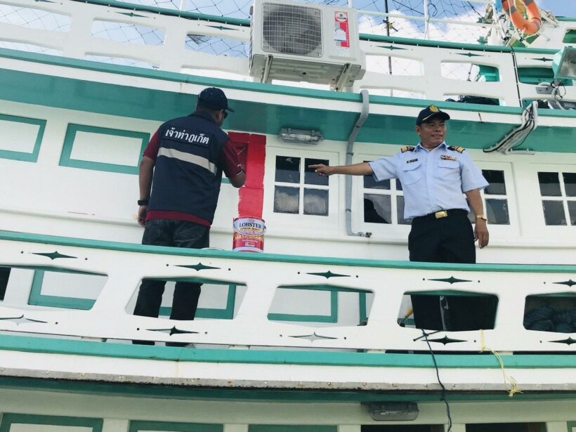 Whale shark fishing boats prevented from leaving port