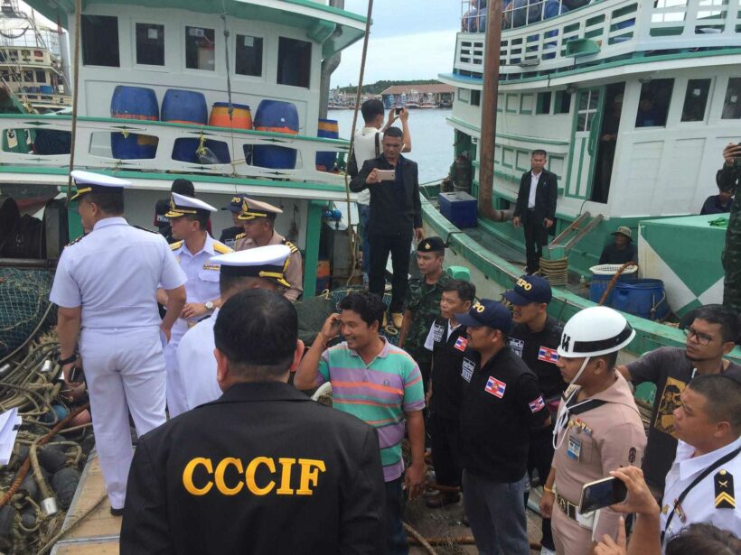 ศูนย์ PIPO ภูเก็ต แจ้งความร้องทุกข์กล่าวโทษไต๋เรือเหตุสงสัยฝ่าฝืน พ.ร.ก.การประมง | The Thaiger