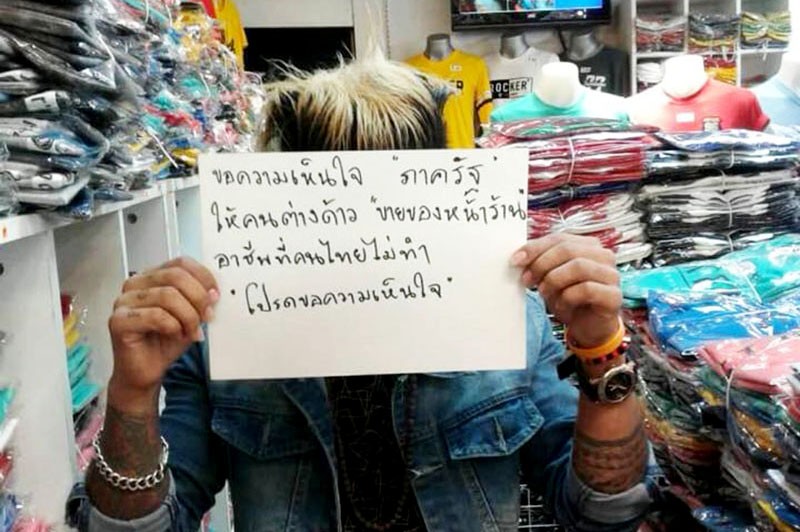 Bangkok: Short-staffed business are asking the government to relax the labour laws