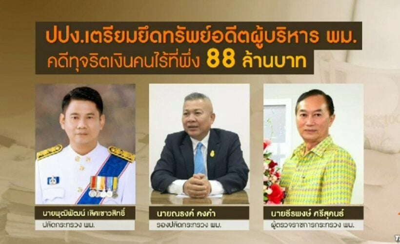 Bangkok: 88 million baht worth of assets seized over corruption